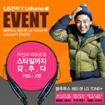 연말 패션브랜드 대박 이벤트들 많네요!!!!!!! 공유합니다ㅎㅎㅎ