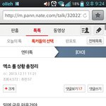 [exo] 엑소 총정리-이해잘됨-퍼옴 세훈맘들 와봐요