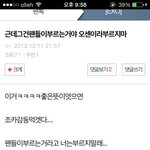 [EXO] ㅋㅋㅋㅋㅋㅋㅋㅋ이젠 아예