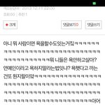 [EXO] ㅋㅋㅋㅋ이것봨ㅋㅋㅋㅋ졸라웃기넼ㅋㅋㅋㅋㅋㅋ