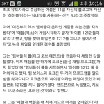 [비상대피소] 최초유포자