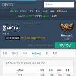 [EXO] 오세훈 30분전에 롤 <b>전적</b>갱신