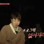 <b>렛츠</b>고 시간탐험대 생고생 버라이어티 ㅋㅋ 유상무가 폐지를 기도한...