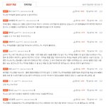 [EXO] <b>예전</b><b>일</b>인데 이날 이거보고되게슬펐디..