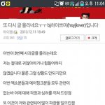 [exo] 음성 사건 제대로 정리해줄게 (추가)