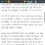 [exo] 진짜유포자미친거아님?탈덕은좀가라