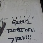 [비스트] ㅋㅋㅋㅋㅋㅋㅋㅋㅋㅋㅋㅋㅋㅋㅋㅋ