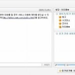 [EXO] 근데 솔직히 이사진에서 보면 윤보미맞음