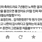 [EXO] 준면이가마마때언급한그어떤분이...(뒷북주의)