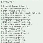 [여자의심리] 여자들이 호감느끼는 <b>기준</b>이라는데.. 사실임?