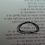 [EXO] 앨범<b>오타</b>ㅋㅋㅋㅋㅋㅋ..