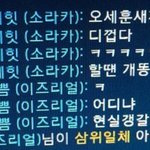 [EXO] 이번계기로 떠나줘제발