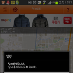 이건 뭔가요? 커플<b>각서</b>인데요