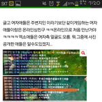 [EXO] 엑소 롤사건 유포자말인데
