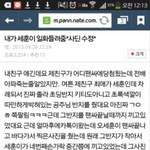 [exo] 오세훈 ?ㅋㅋㅋ아놔