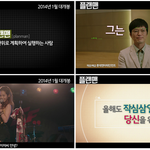 정재영+한지민의 플랜맨, 코믹본능 폭발 메인 예고편 대공개 