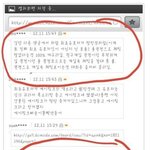 [EXO] 엑소 롤 음성 <b>녹음</b>한 여자의 실체