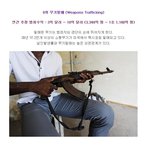 [작두] 전 세계에서 가장 많은 수익을 남기는 범죄사업 <b>top</b>8