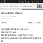 [EXO] 엑소가 열라 불쌍한 이유 하나 ㅋ