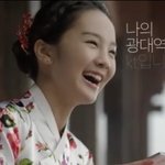 이번에도 <b>풋풋</b>한 송소희가 나오는 올레광고
