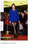 한겨울에 <b>핫팬츠</b> 입은 강소라! 어마어마 한 다리길이