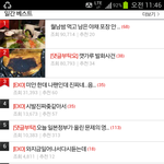 [exo] 엑소와<b>그</b><b>벌레</b>들