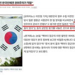 <b>맥아더</b> 장군의 한국정치 일침.jpg