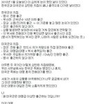 한국군과 <b>미군</b>의 차이