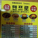 카드결제 절대 못할 것 같은 중국집 ㅋㅋㅋㅋ