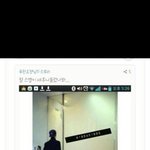 [EXO] 세훈이 스엠혼자불러간게아님(사생짤<b>주의</b>)