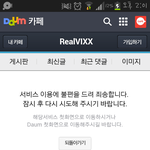 [VIXX] 와 <b>서버</b>다운