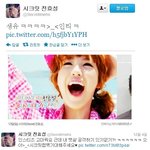 [시크릿] 커밍아웃한 시크릿 <b>효성</b>