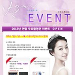 [예비부부] 결혼을 앞둔 30대 예비신랑입니다. 어반 스튜디오에서...