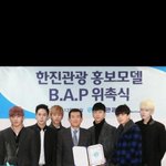 [BAP] 용구기와 <b>주</b>농이 <b>사이</b>