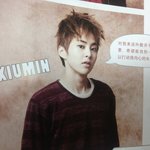 [시우민] 웅녀들!!! 나 해냈어요!!!