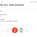 [EXO] ㅡㅡㅡ어그로 상황 총정리ㅡㅡㅡ