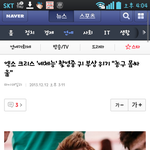 [비상대피소] 어이씨 놀래라..