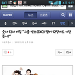 [비상대피소] 12의 비밀