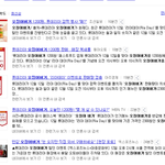 [비상대피소] 오징어<b>버거</b>맛있는감?