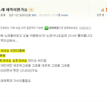 네이버 <b>지식in</b> 웃긴거모음