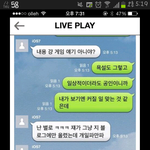 [EXO] 유포자가정확히누구냐면