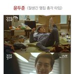 비스트 오빠들 연기하는 <b>타입</b> 분석!!!!!