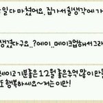 [비스트] <b>현</b><b>승</b>이는 글 대신