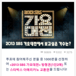 [인피니트] 그대들 <b>소티</b>도하고 있징?
