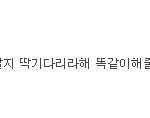 [EXO] 여기가 개판인이유 <b>악개</b>가있으니깐