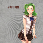 사이퍼즈 <b>미쉘</b>(1)