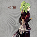 사이퍼즈 <b>미쉘</b>(2)