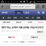 [CHEN] 종대생들아 이거봐 <b>뿌듯</b>