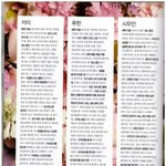 [시우민] 웅녀들 그거알아? 사실 시우민 충동구매..