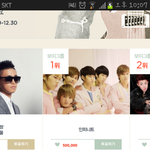 [인피니트] <b>우왕</b> 50만